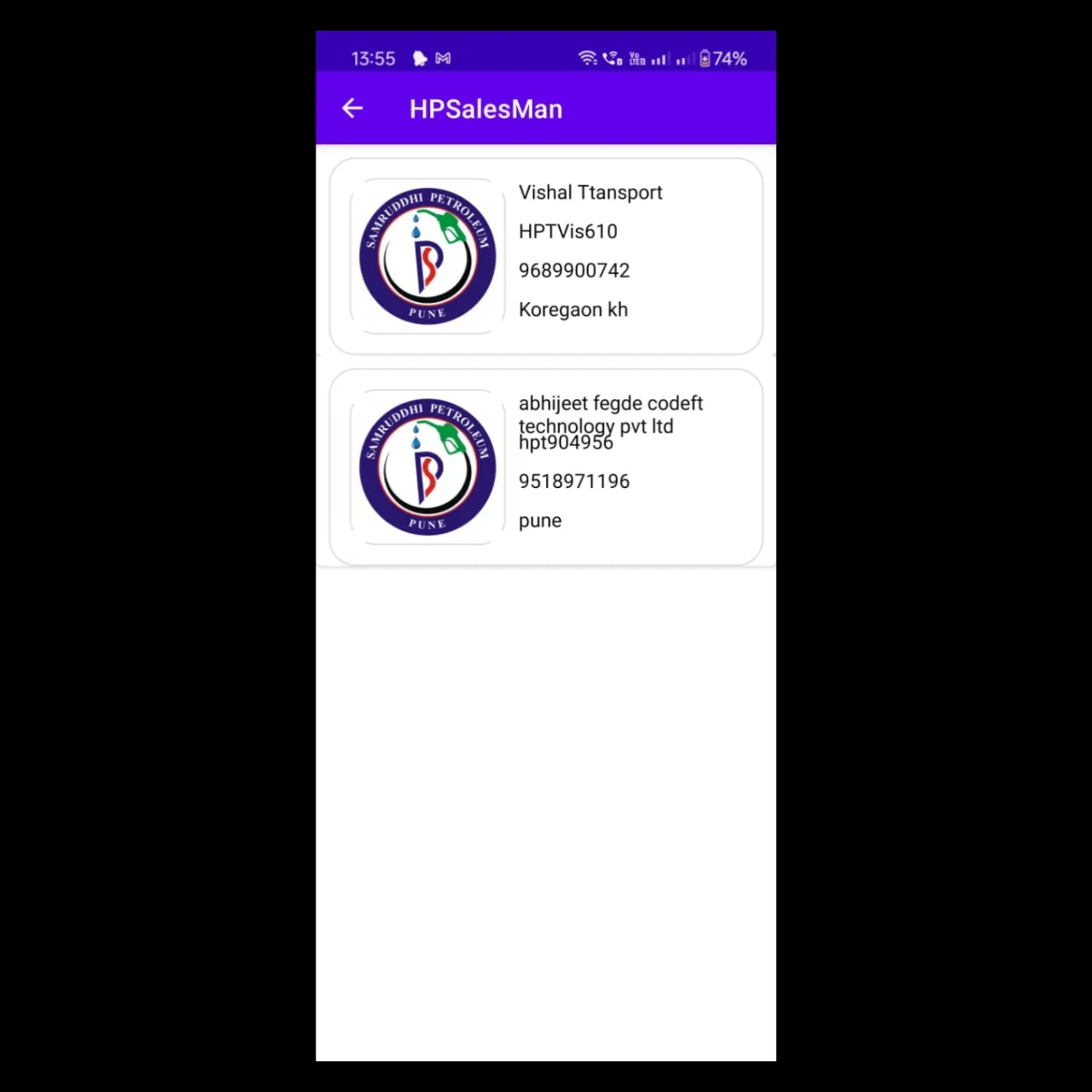 HP Petrol software project screenshot